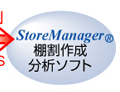 IE StoreManager