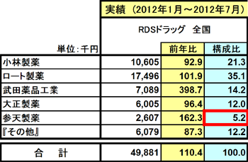 trend048_03.png