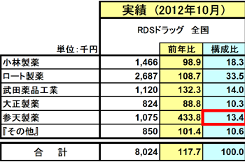 trend048_04.png