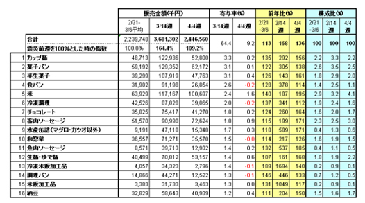 trend_42.06.jpg