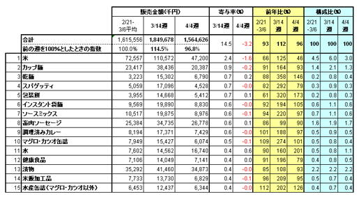 trend_42.07.jpg