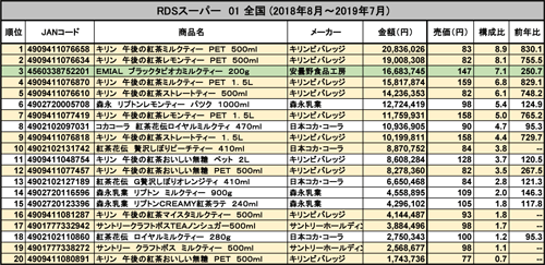 trend88_3.png