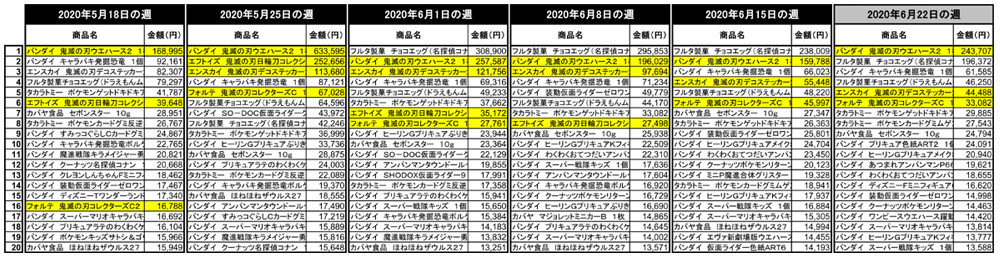 trend109_4.png