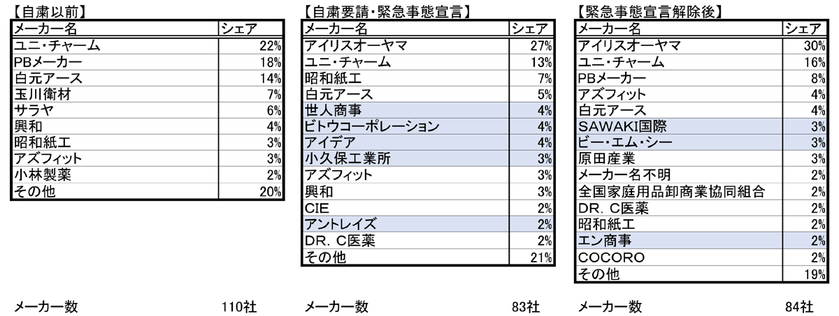 trend106_2.png