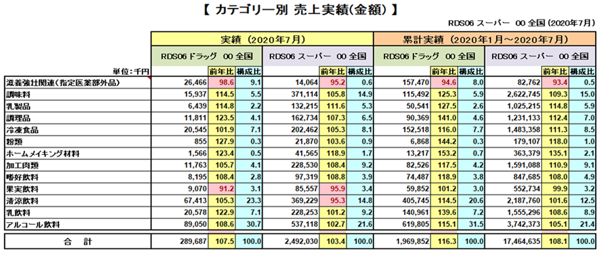 trend115_1.png