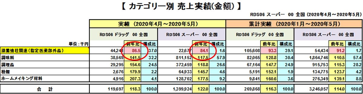 trend115_2.png