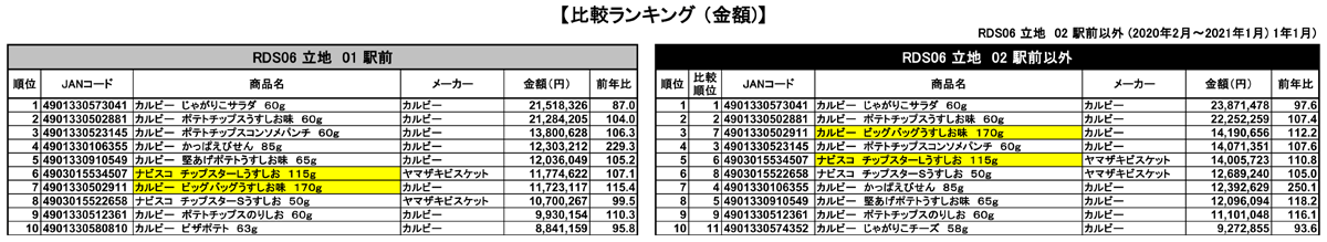 trend122_4.png