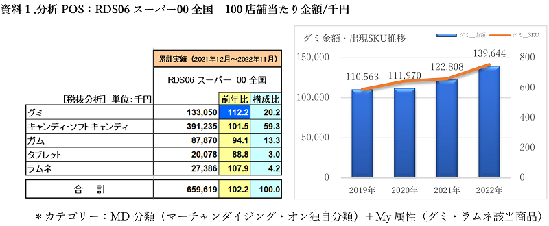 trend148_1.png