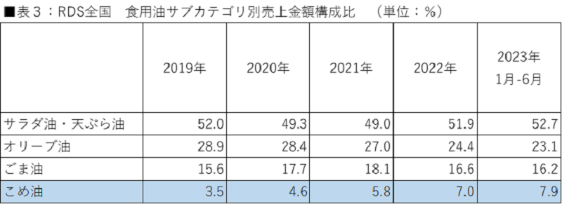 trend155_3.png