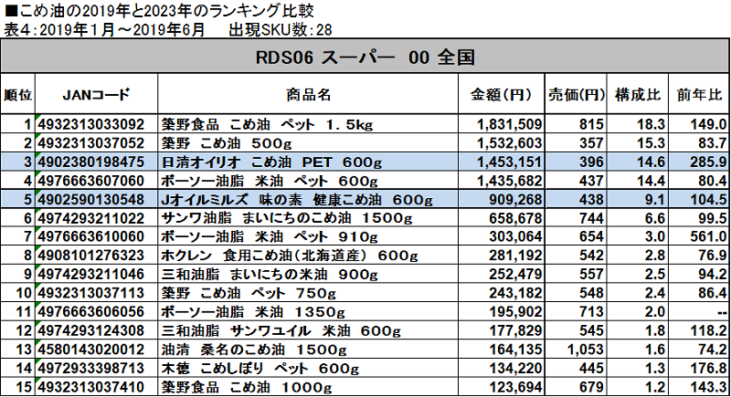 trend155_4.png