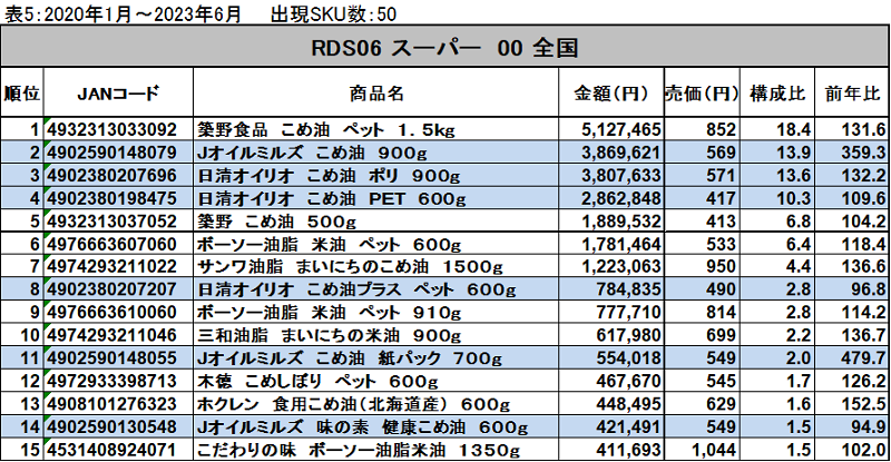 trend155_5.png