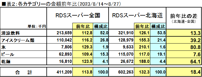 trend157_2.png