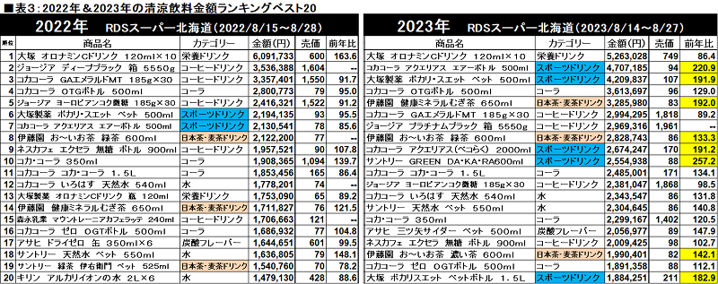 trend157_3.png