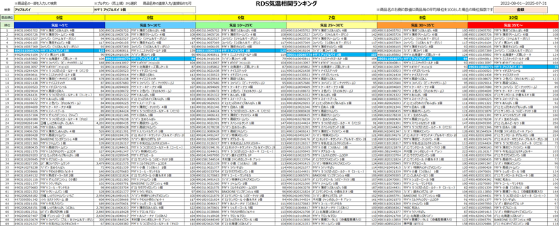 trend178_8.png