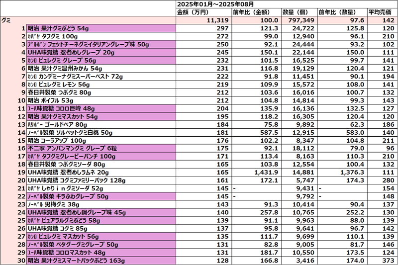 trend179_5.png